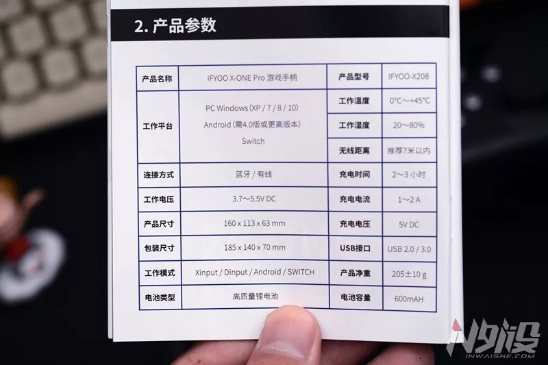 你多久没用手柄玩游戏了,凌耀X-One无线手柄开箱体验