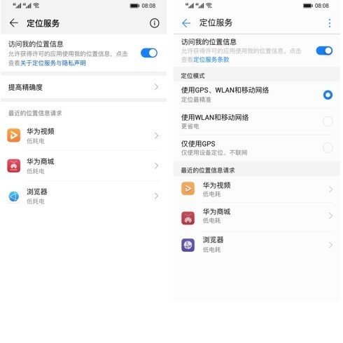 emui9.0升级办法,升级emui9.0优缺点