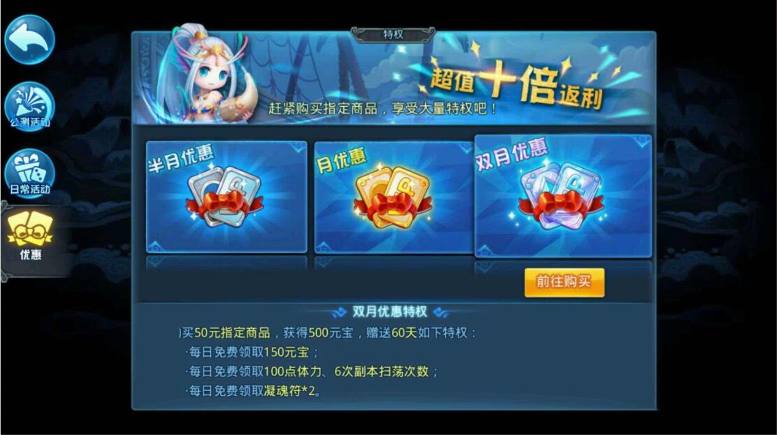 首充送游戏大礼包,首充送vip的手游游戏推荐