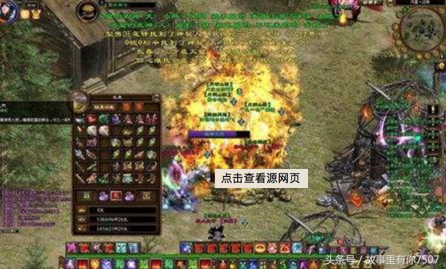 那些年被遗忘的经典游戏,哪些惊艳的游戏开局