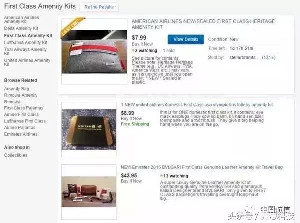 各家航空公司的洗漱包,各大航空公司的洗漱包