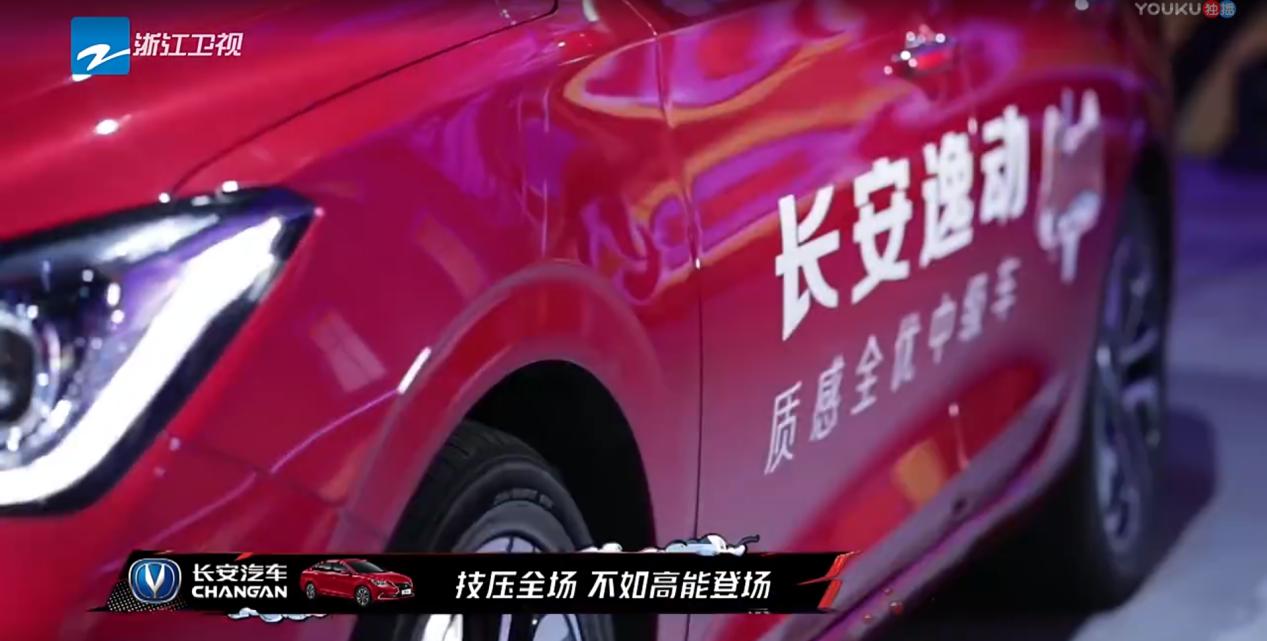 长安逸动高级感,长安逸动超亮枫叶黄