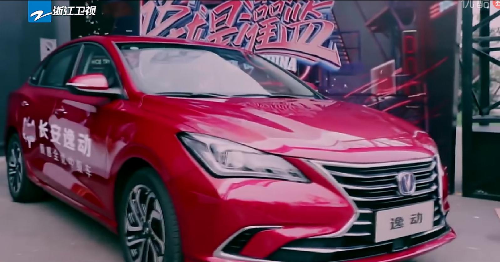 长安逸动高级感,长安逸动超亮枫叶黄