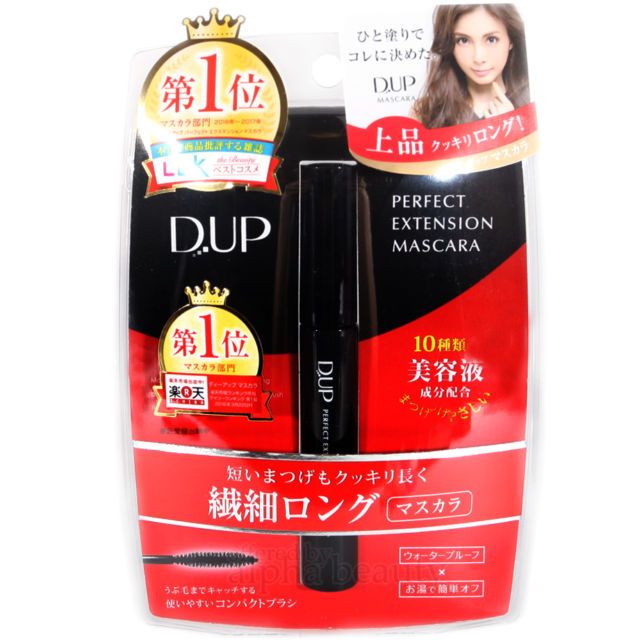 2022睫毛膏十大品牌,十大公认好用睫毛膏双头