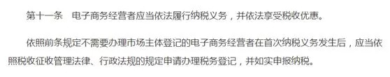 关注丨再见了，代购！再见了，微商！国家正式出手……