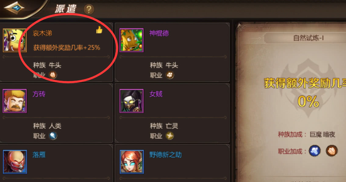 我叫mt4战士竞技场铭文和天赋,我叫mt4淬炼各部位属性