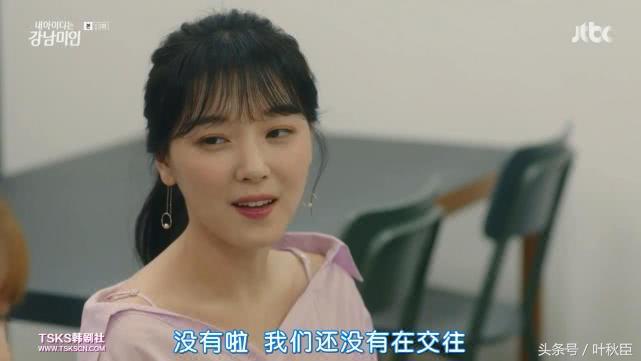 我的id是江南美人片段公开多少集,我的id是江南美人高甜片段第几集