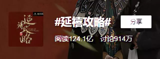 这部剧为何能火17年,这部剧为何能成为现象级爆火剧集