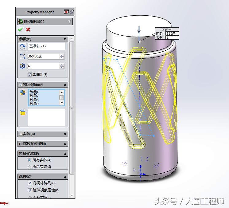 solidworks如何建立辊压痕迹,solidworks用抽壳方式画瓶子