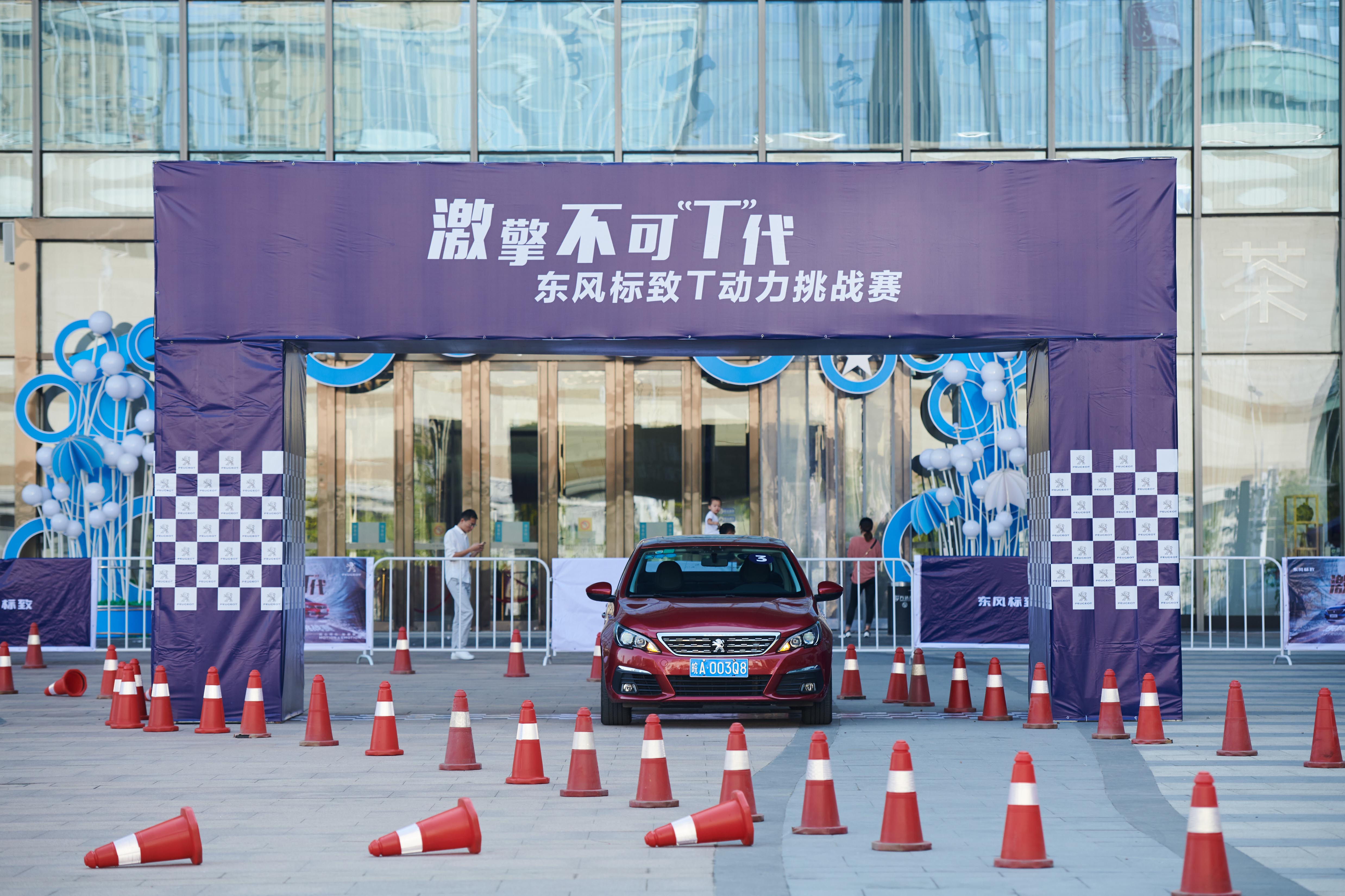 试驾东风标致1.2t308s,新款东风标致308试驾视频