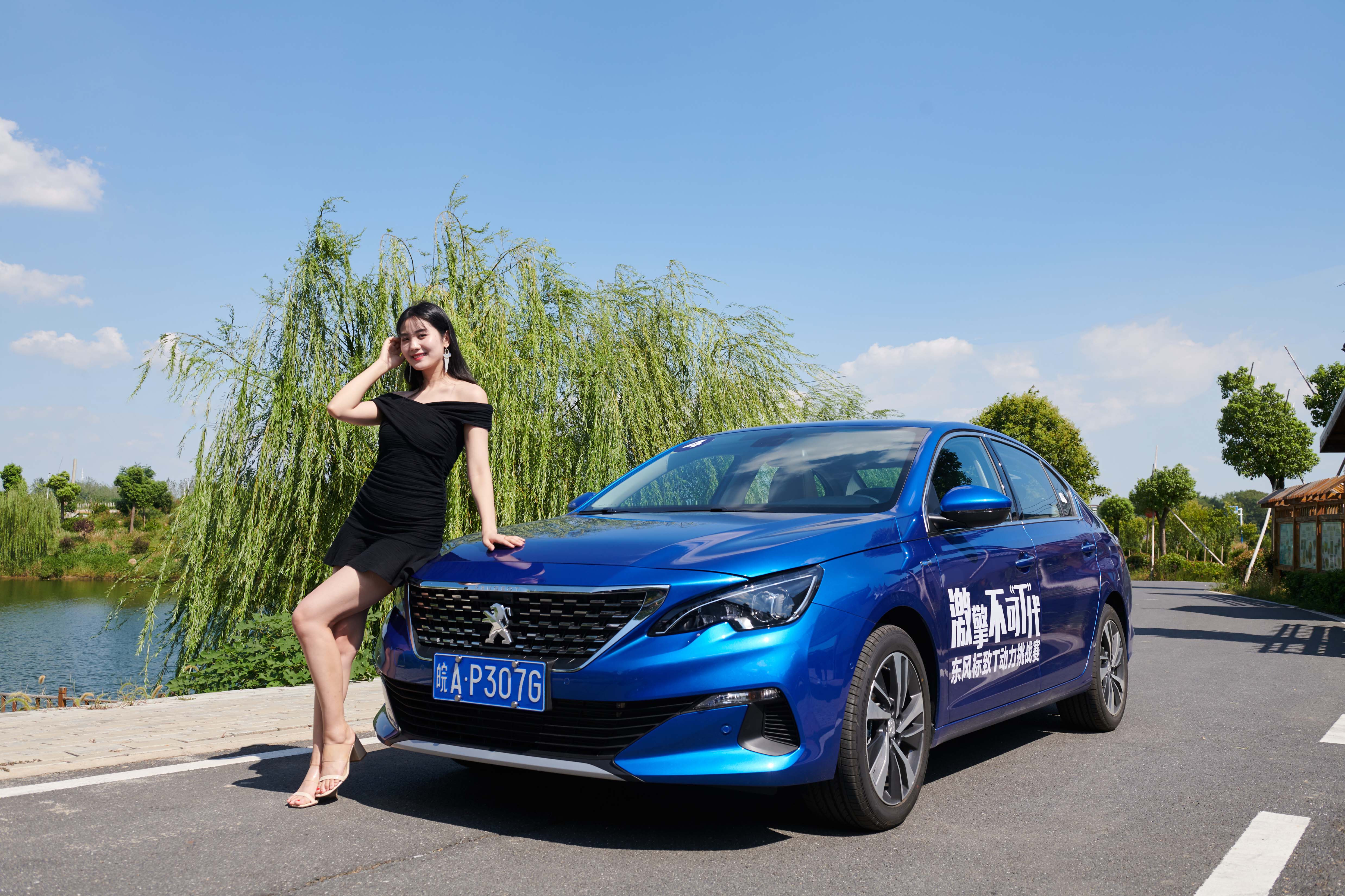 试驾东风标致1.2t308s,新款东风标致308试驾视频