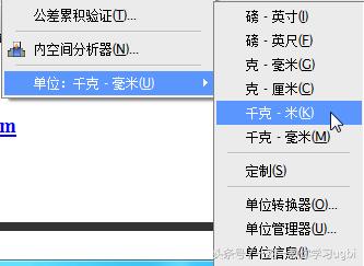 ug实训总结万能版500字,ug自学的心得体会