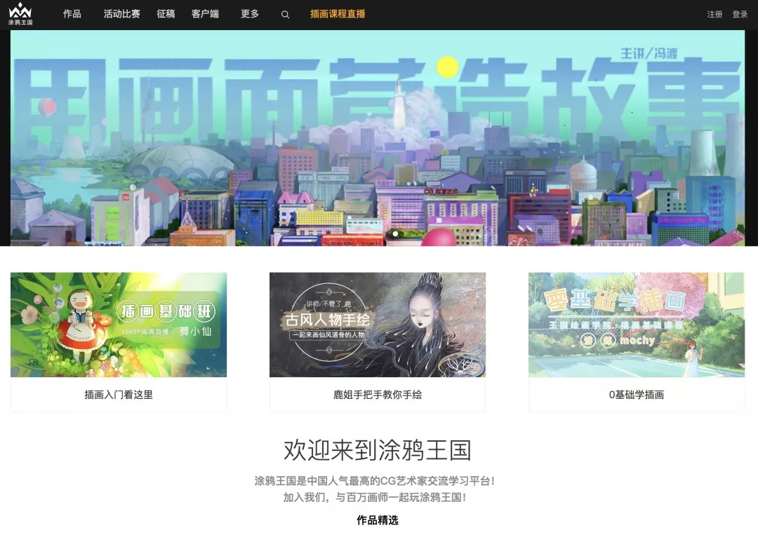 实用的网站干货满满,干货搜索网站有哪些