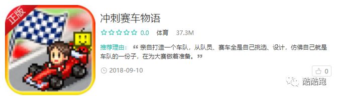 这家游戏公司可以实现你所有的梦想，而我们帮你找到了它
