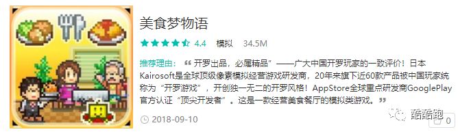 这家游戏公司可以实现你所有的梦想，而我们帮你找到了它