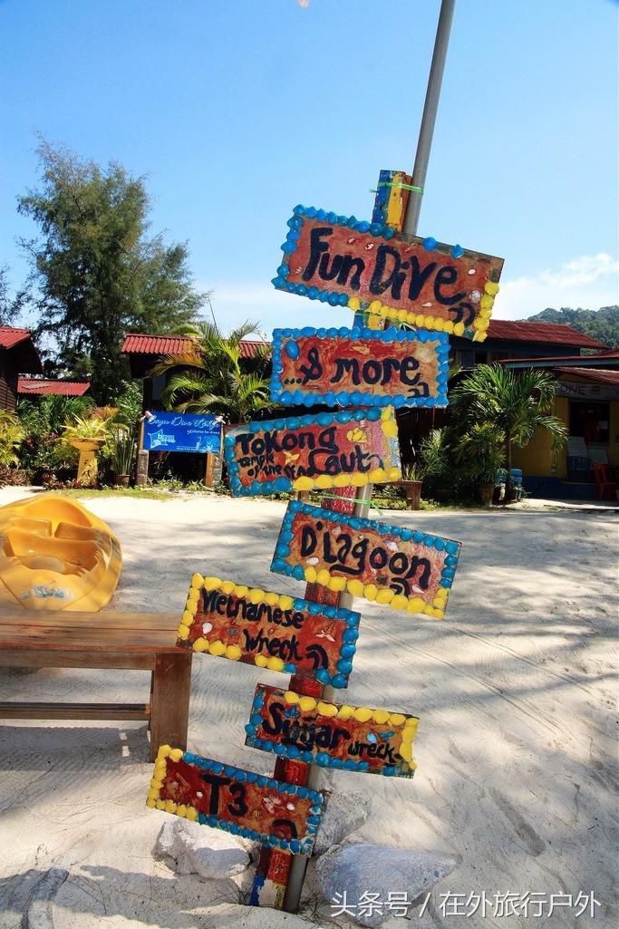 向往的生活去什么海岛,向往的生活要去海岛