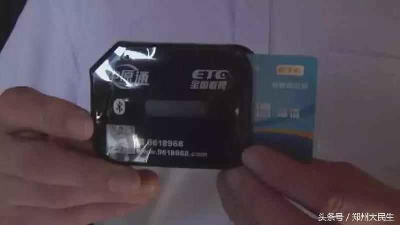 郑州免费安装etc网点,上海车主如何办理etc