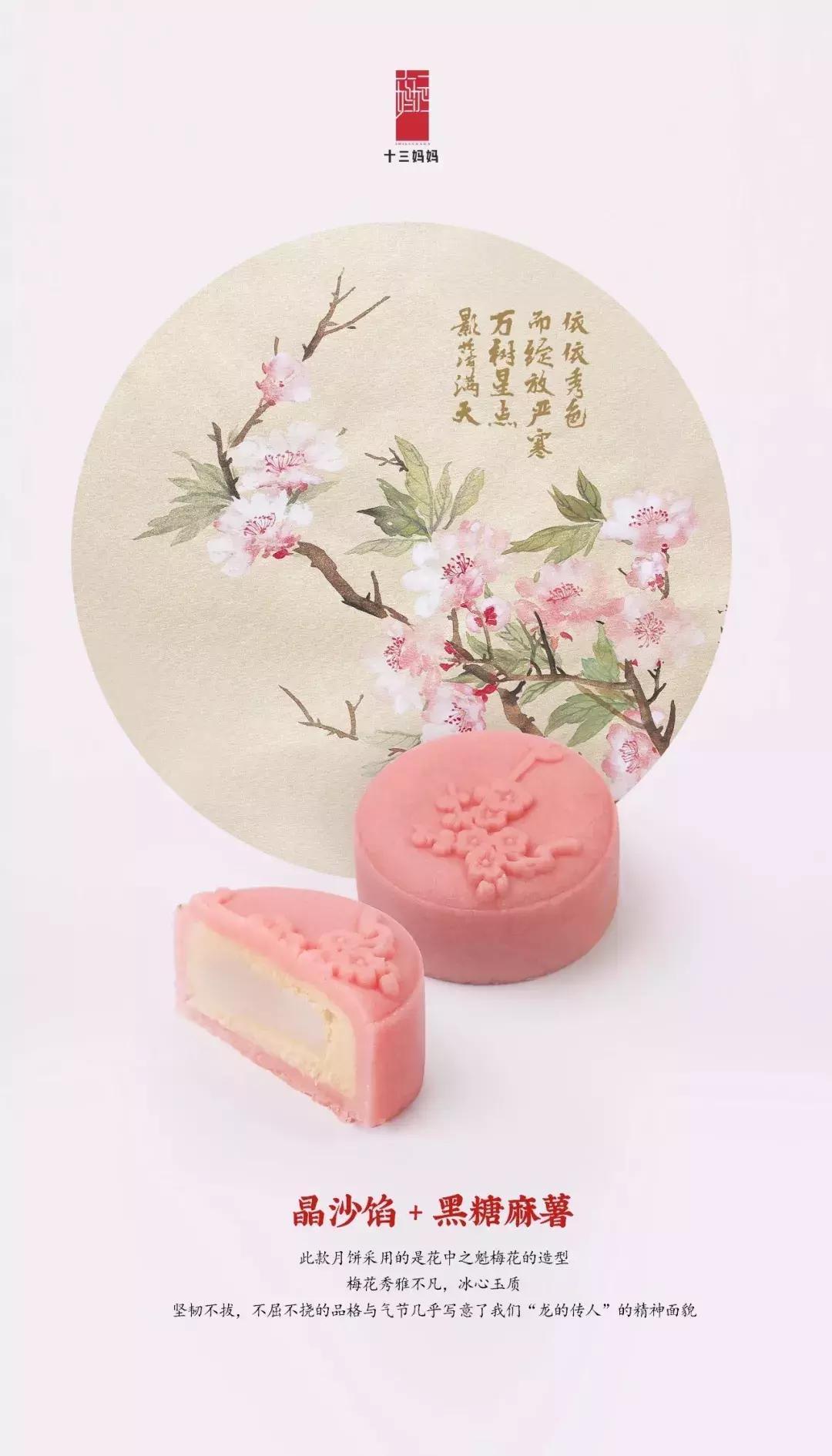 不排队也能吃到的网红月饼？别怪我没告诉你！