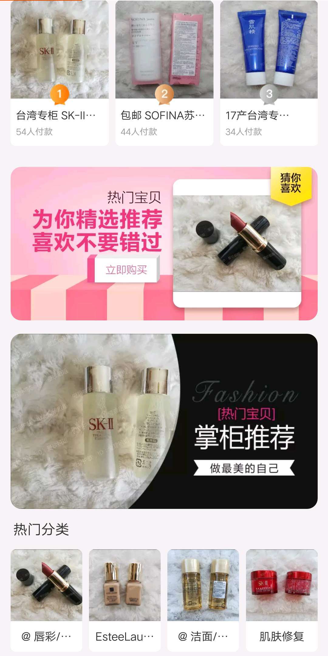 淘里评店医美护肤品,淘里评店5元全球购