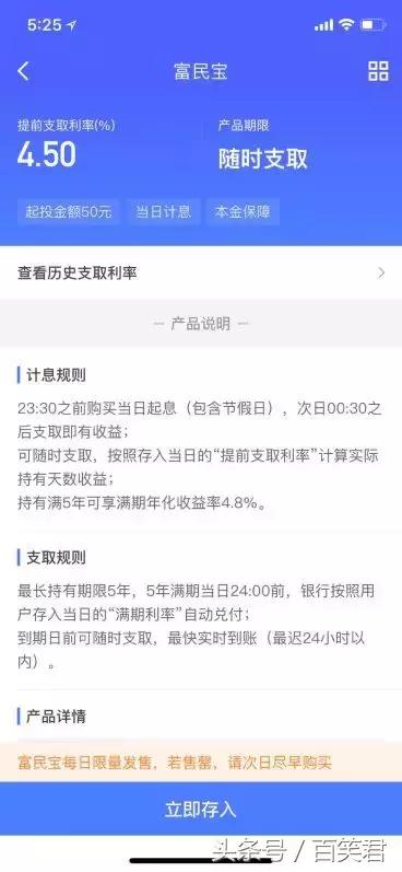 余额宝收益怎么越来越低了,余额宝哪个基金收益高风险低