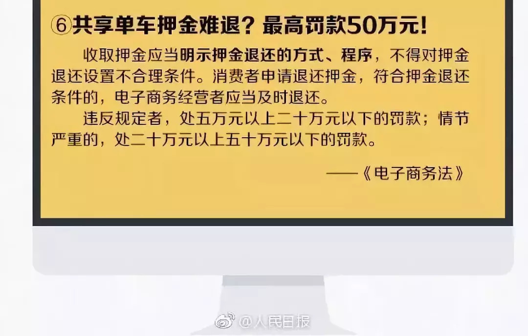 朋友圈里的微商和代购,代购微商被整治