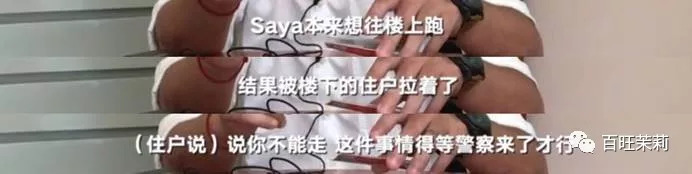 玻尿酸网红殴打孕妇，还请水军洗白？这年头法盲都那么嚣张了吗