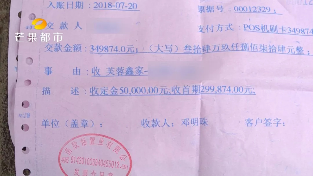 交首付买房后期还能改变户型吗,购房交定金后说户型变了