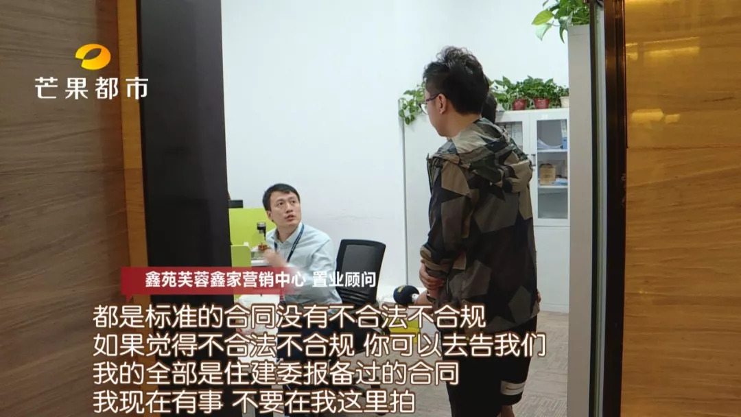 交首付买房后期还能改变户型吗,购房交定金后说户型变了