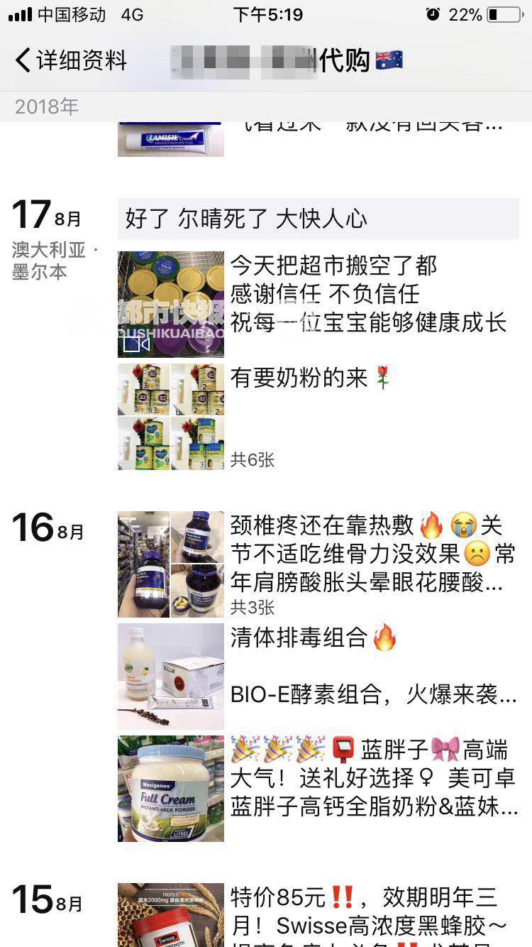 国家开始出台电商政策是什么时候,国家关于微商的政策