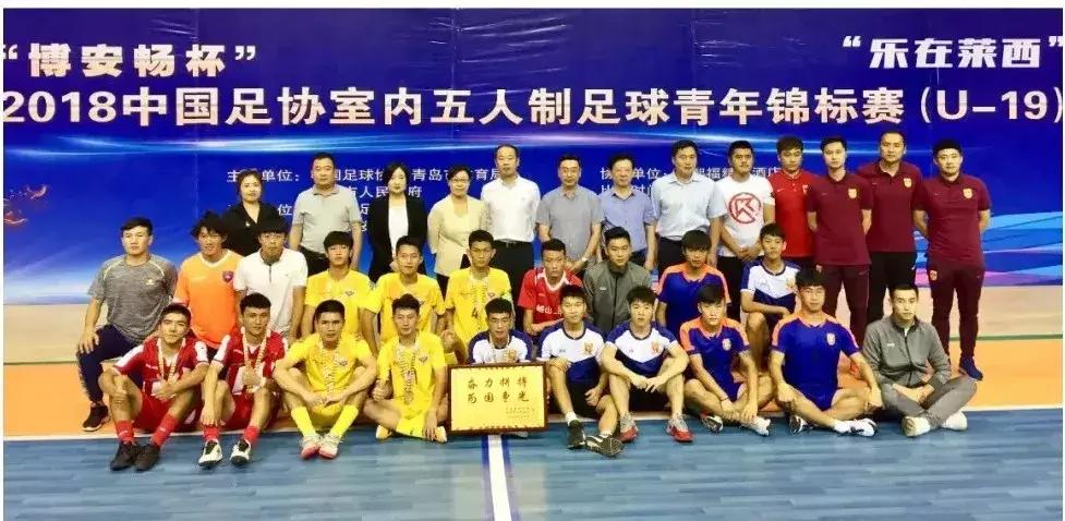 全国青少年足球联赛新疆u19,新疆足球u19国家队