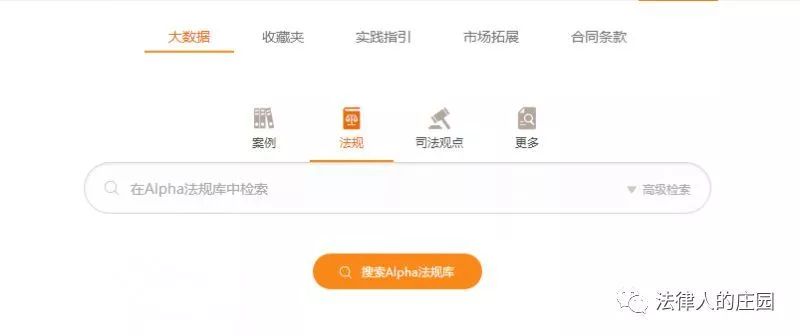 办案检索网站哪个好,律师办案检索系统