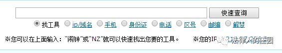 刑事案件检索案例的网站,检索刑事案例平台