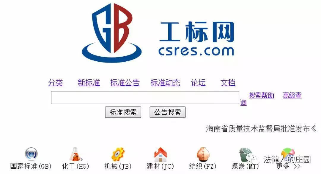 办案检索网站哪个好,律师办案检索系统