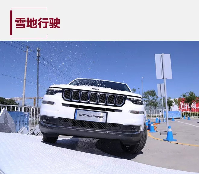 jeep大指挥官四驱性能,年度性能suvjeep新大指挥官