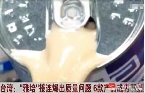 雅培奶粉最新事件官方声明,2021我国食品安全热点事件