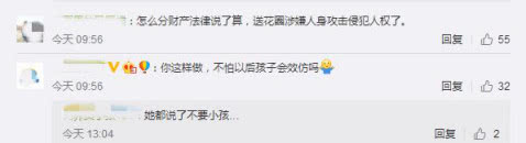 离婚想均分财产不要孩子遭拒,儿媳给在世婆婆送花圈挽联