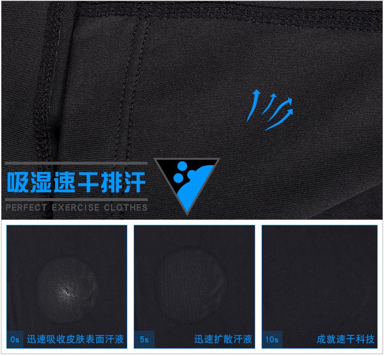 舒莱狮足球马甲,舒莱狮足球球衣定制