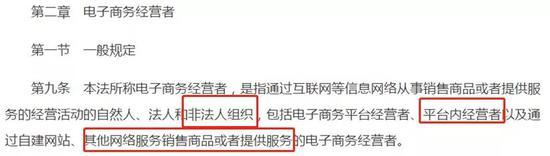 微商代购违法吗,微商代购卖衣服赚钱吗