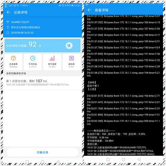 ws5102是双频路由器吗,华为双频路由器ws5102