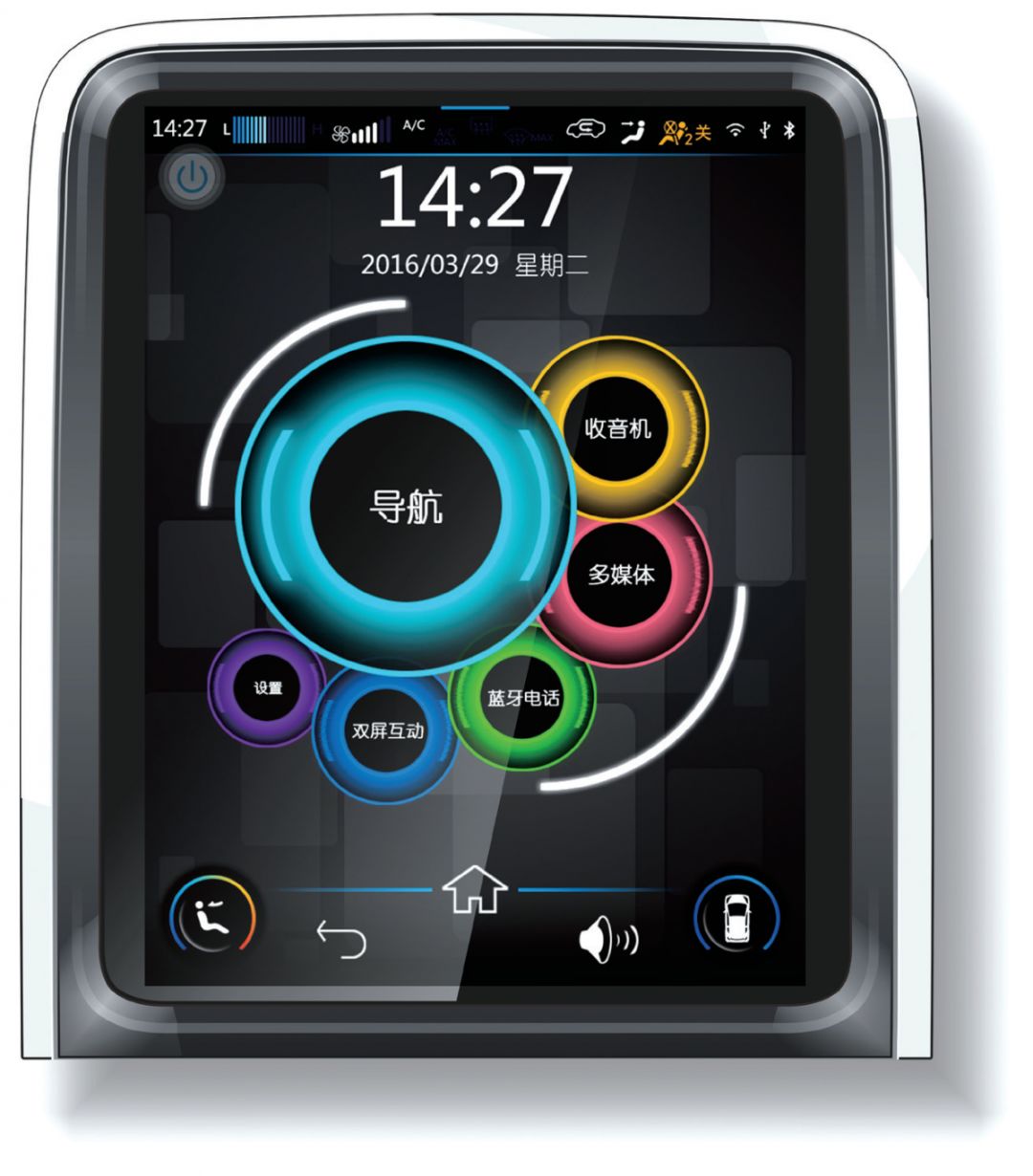 特别策划｜一起来了解汽车电子：宏景智造乐联生活！