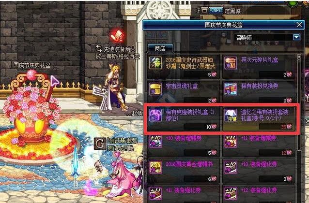 dnf史派克怎么减负,dnf史派克膨胀