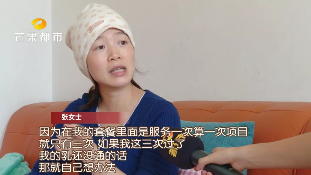 长沙天价月子中心：产妇吃出长虫！后厨碗筷不洗、垃圾溢出、苍蝇乱飞……