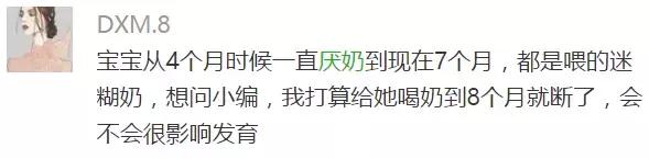 什么时候断奶不疼,断奶最佳时间不是1岁也不是2岁