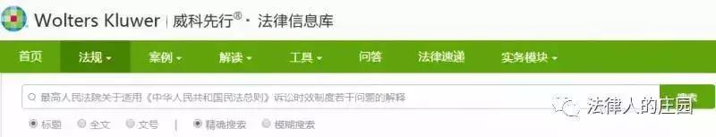 检索案件的网站,50个法律检索网站