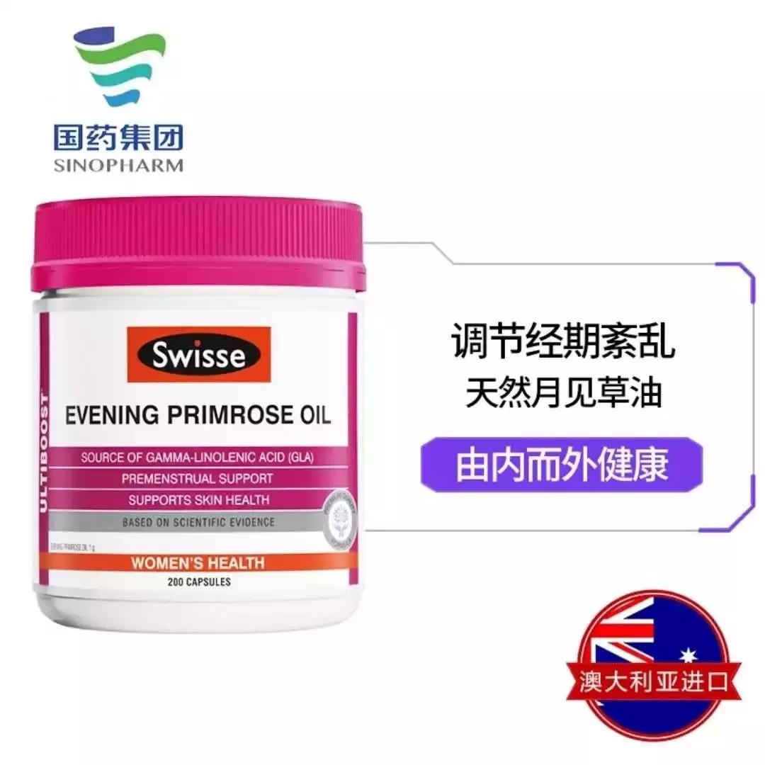 澳洲swisse保健品真的好吗,澳洲swisse保健品靠谱吗