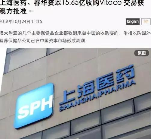 嗑进口“养生药”的年轻人炸了澳洲Swisse等保健品竟是从中国进口