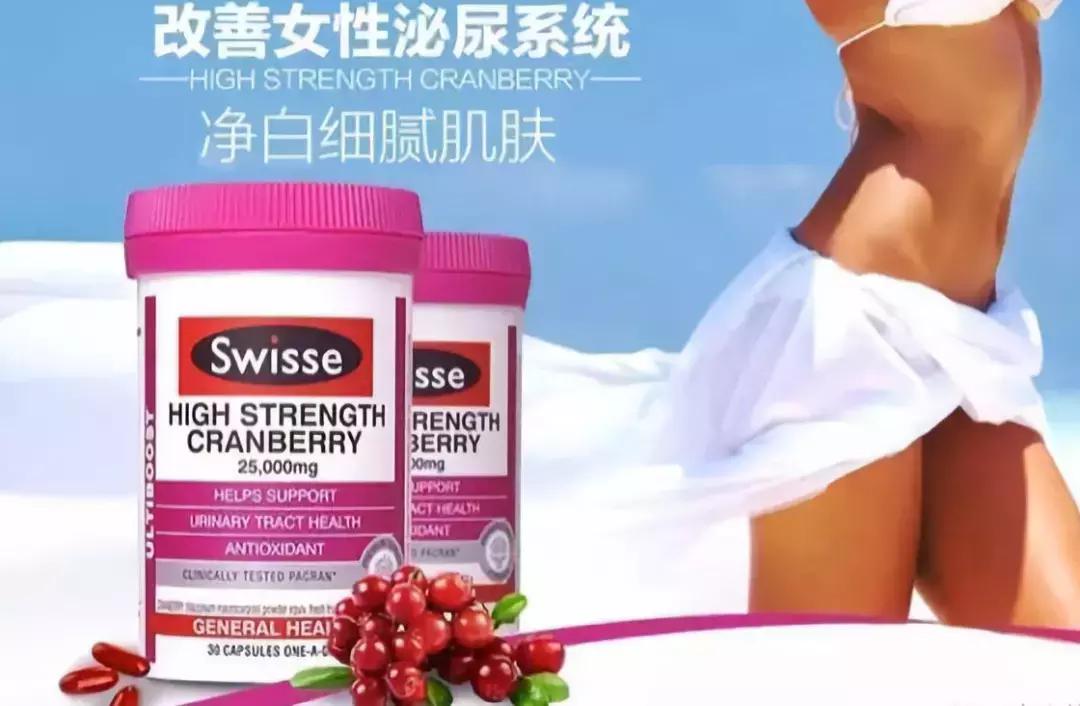 嗑进口“养生药”的年轻人炸了澳洲Swisse等保健品竟是从中国进口