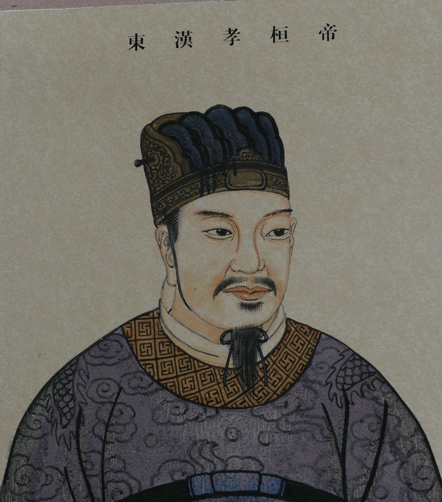 汉朝第三位皇帝前少帝刘恭,汉朝第三位皇帝刘宏