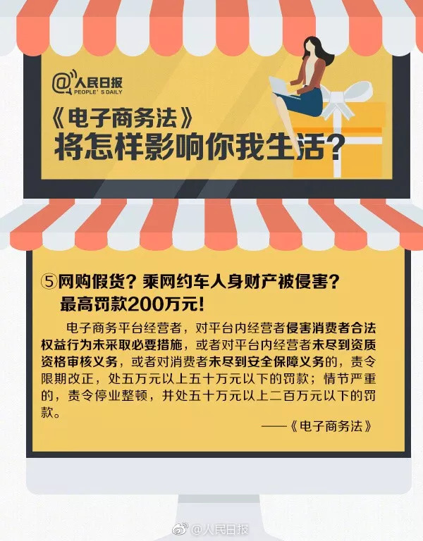 再见微商代购是真的吗,再见代购再见微商
