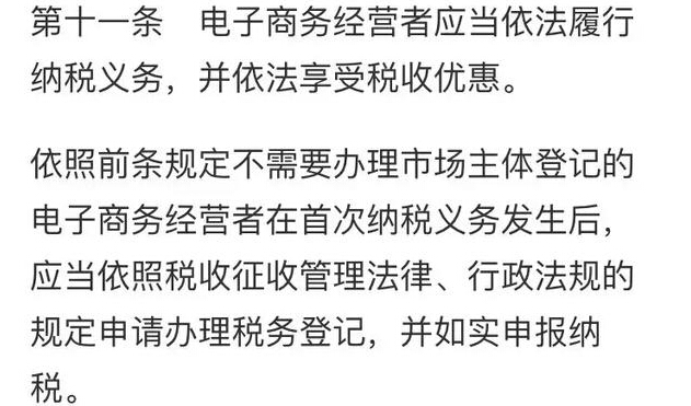 代购微商新政策,跟代购微商说再见